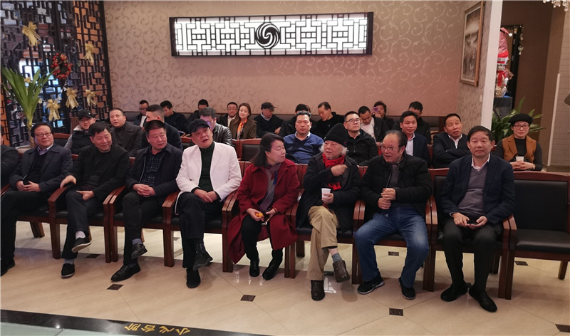 吴山明书画雅聚