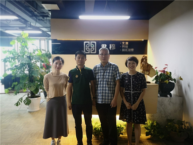 走访君穆公司
