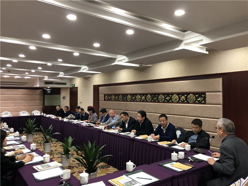 会长办公会