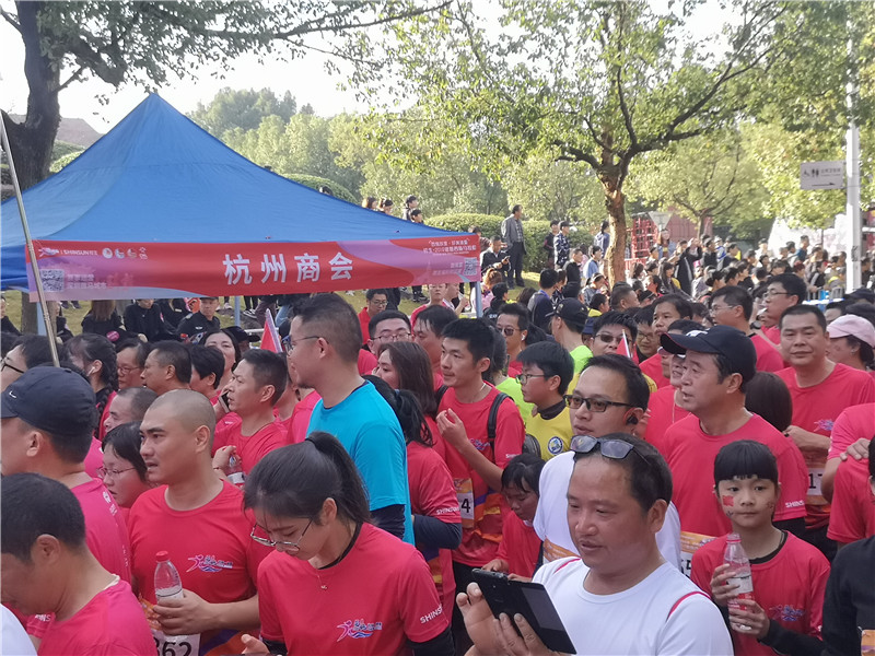 诸暨西施马拉松赛