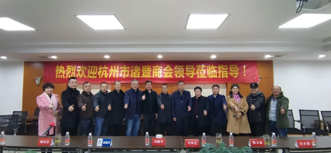 诸商秘书长走进滨萧，走访副会长单位易元宏雷
