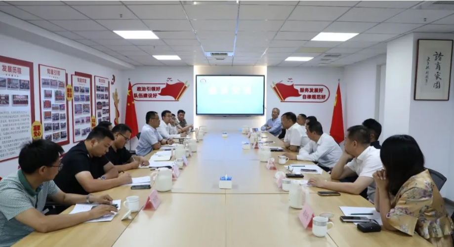 诸暨市委统战部、诸暨农商银行莅临商会座谈指导